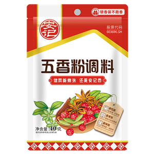 40ghth官网入口-hth(中国)
五香粉 