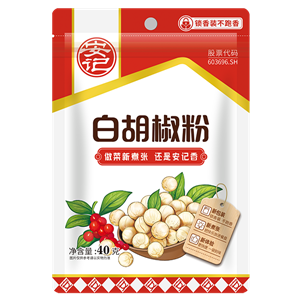 40ghth官网入口-hth(中国)
白胡椒粉 