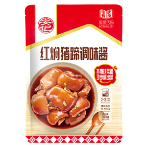 100ghth官网入口-hth(中国)
红焖猪蹄酱