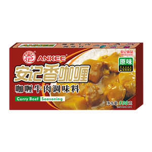 100ghth官网入口-hth(中国)
咖喱牛肉