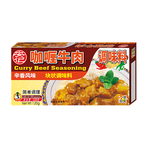 120ghth官网入口-hth(中国)
咖喱牛肉