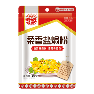 40ghth官网入口-hth(中国)
柔香盐焗粉 